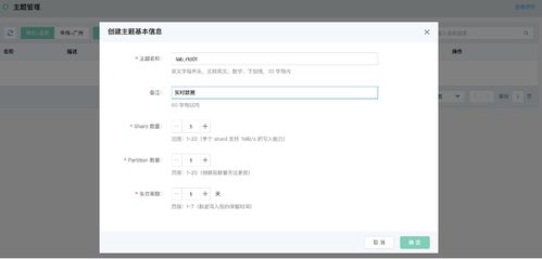 基于云服務(wù)的實(shí)時運(yùn)營數(shù)據(jù)分析服務(wù)軟件開發(fā)指南
