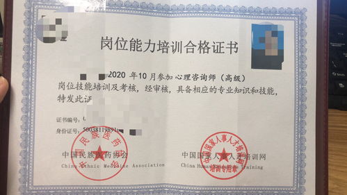 2021年企業(yè)管理咨詢專項能力考核最新考情分析與應(yīng)對策略