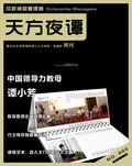 交廣企業(yè)管理咨詢集團專業(yè)資料大全 精品文庫與社會經(jīng)濟咨詢服務(wù)深度解析