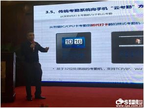 達實信息應邀出席鄭州智能建筑研討會，共探網絡技術服務新未來